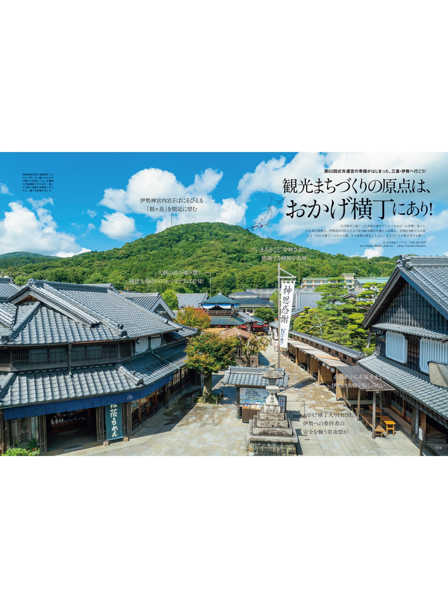 Discover Japan 2025年10月号「行きたいまち、住みたいまち。」/ダブル特集「九州」 2025/9/5発売