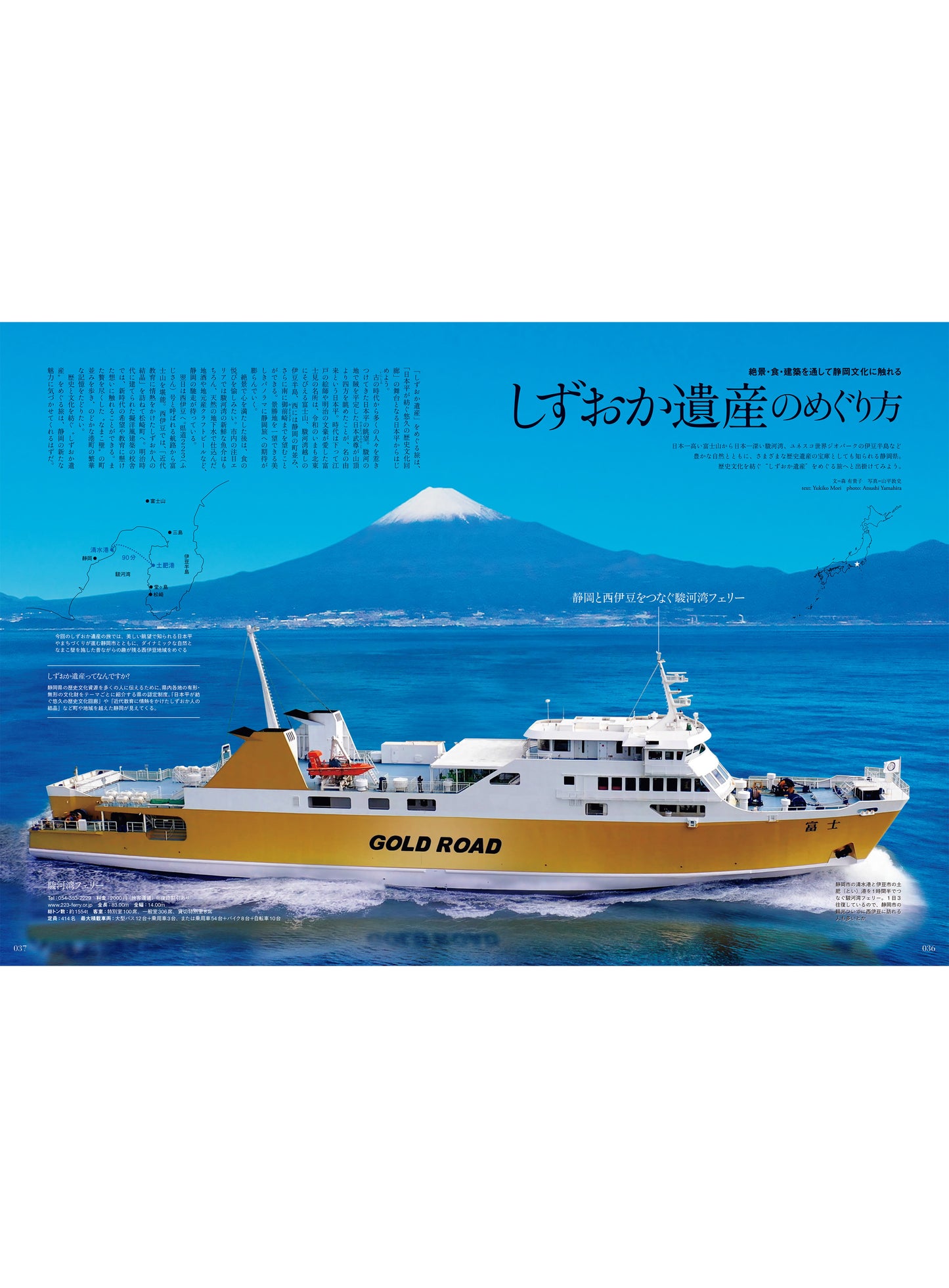 Discover Japan 2025年10月号「行きたいまち、住みたいまち。」/ダブル特集「九州」 2025/9/5発売