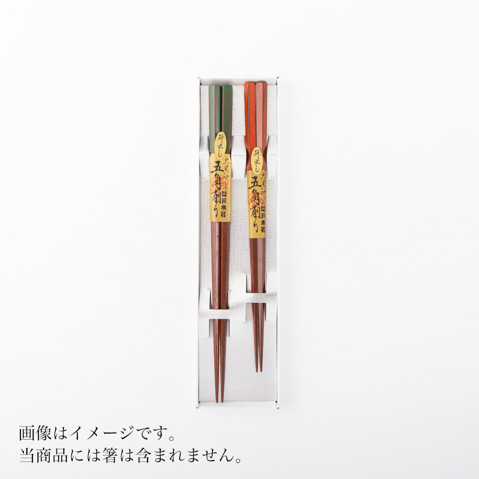 【大黒屋】箸ギフトボックス (2膳)