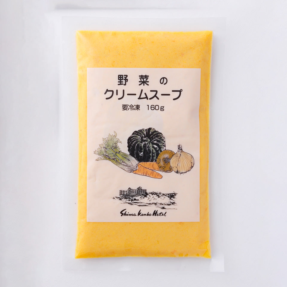 【志摩観光ホテル】伊勢海老カレー&クリームスープ (2名様分)