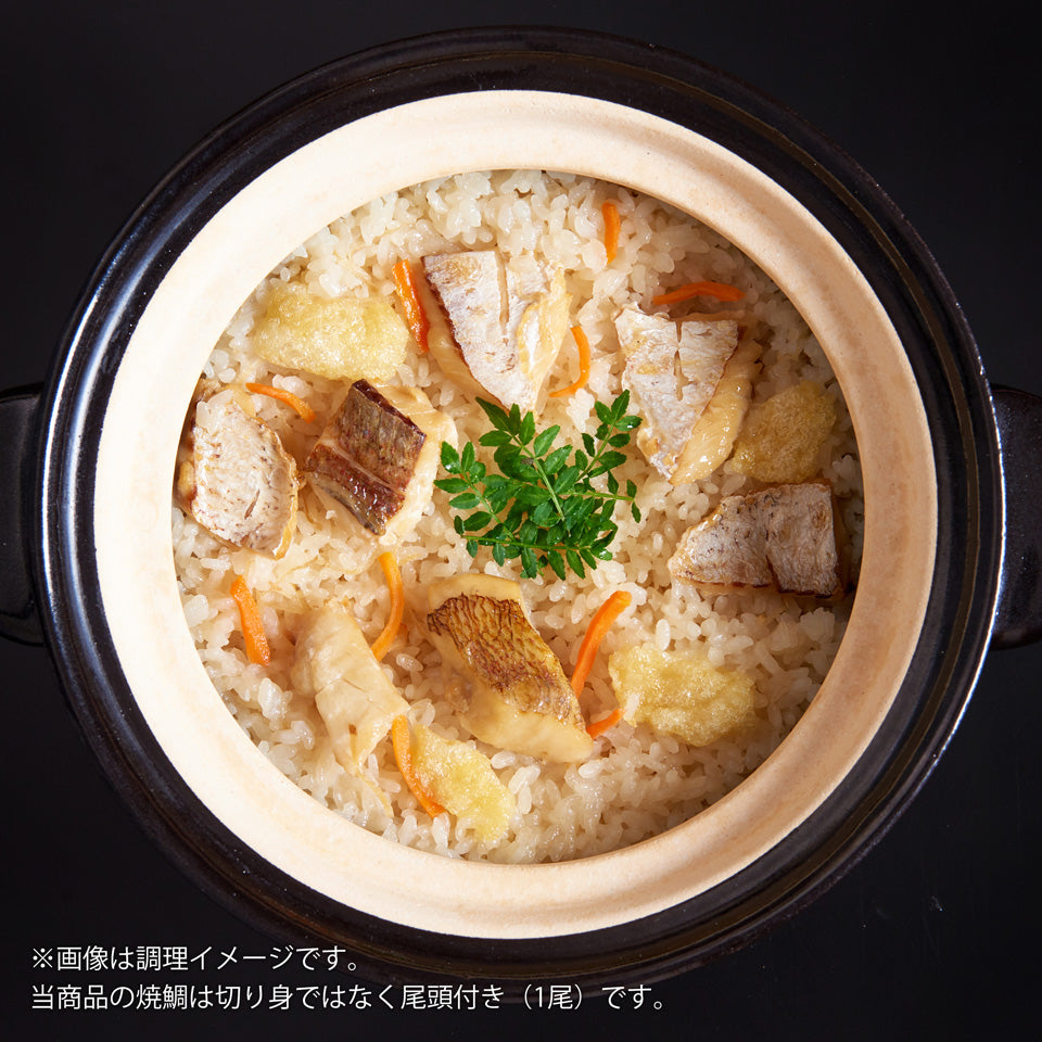 【愛媛海産】瀬戸内海産 鯛めし 尾頭付き天然真鯛とお米のセット《Discover Japan Lab. オリジナル/桐箱入り》