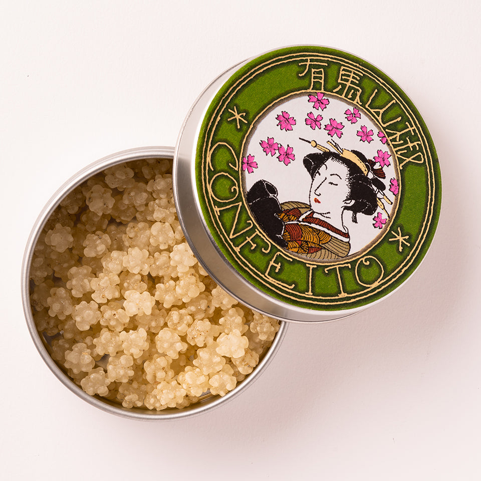 【御所坊】金平糖2種セット (有馬山椒風味の金平糖、有馬塩の金平糖)