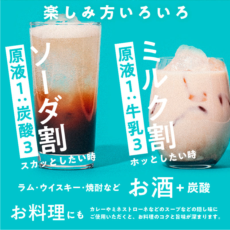 【瀬戸内うどんカンパニー】瀬戸内三豊コーラ2本セット / オリジナルギフトボックス入り