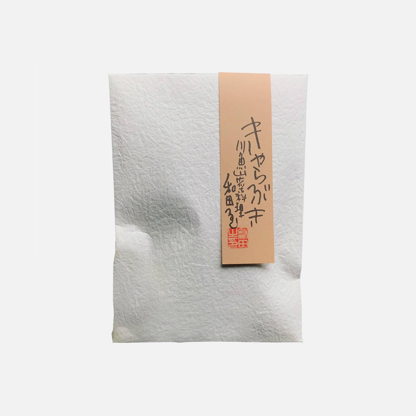 【和田屋】きゃらぶき100g