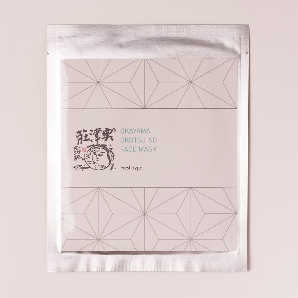 【奥津荘】温泉美顔ケアセット (フェイスマスク、ミスト、石鹸)