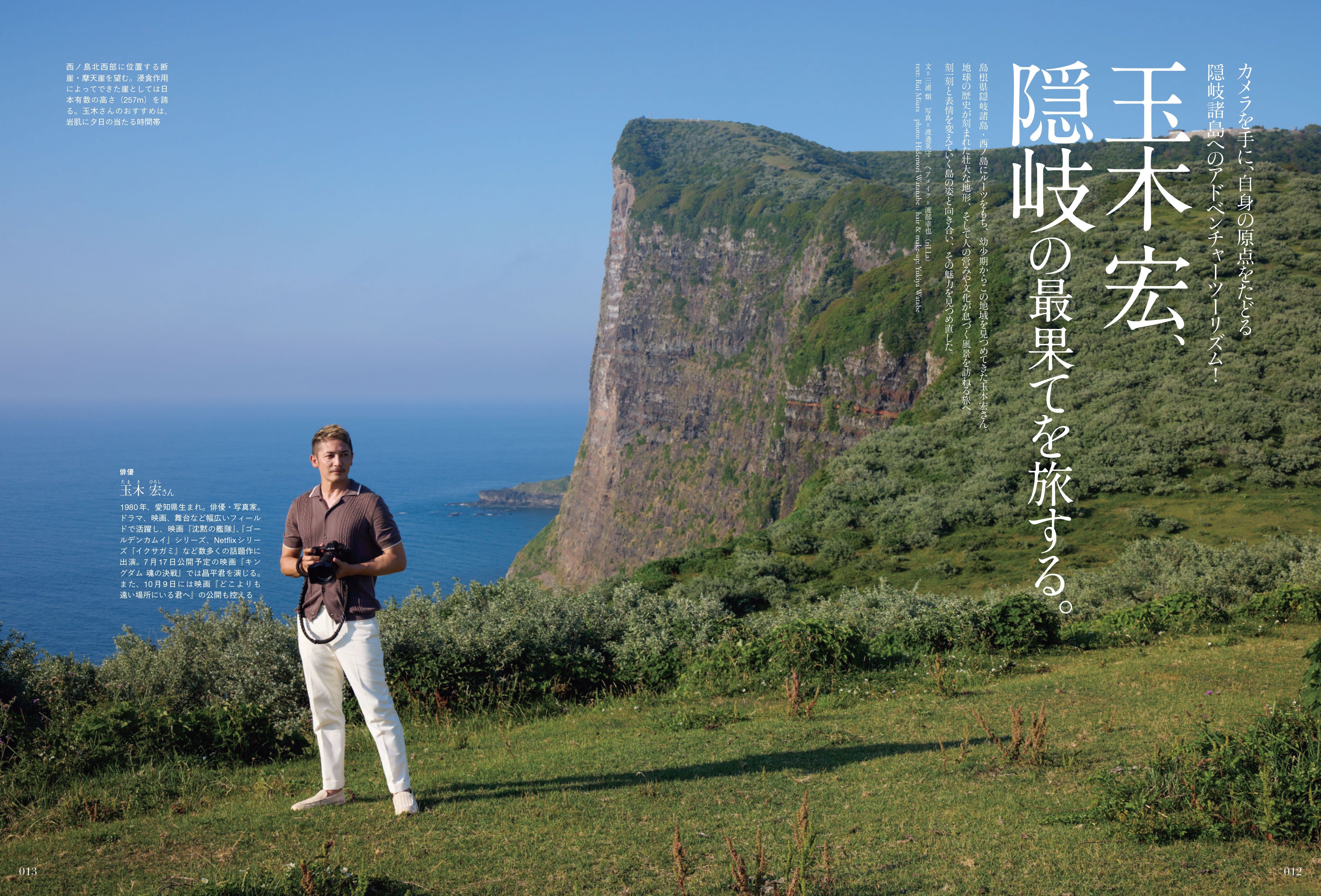 確認用追加画像明治時代後期頃素焼き茶道具陶器焼締製水漏れテスト済み品 Discover Japan公式オンラインショップ – Discover Japan 公式