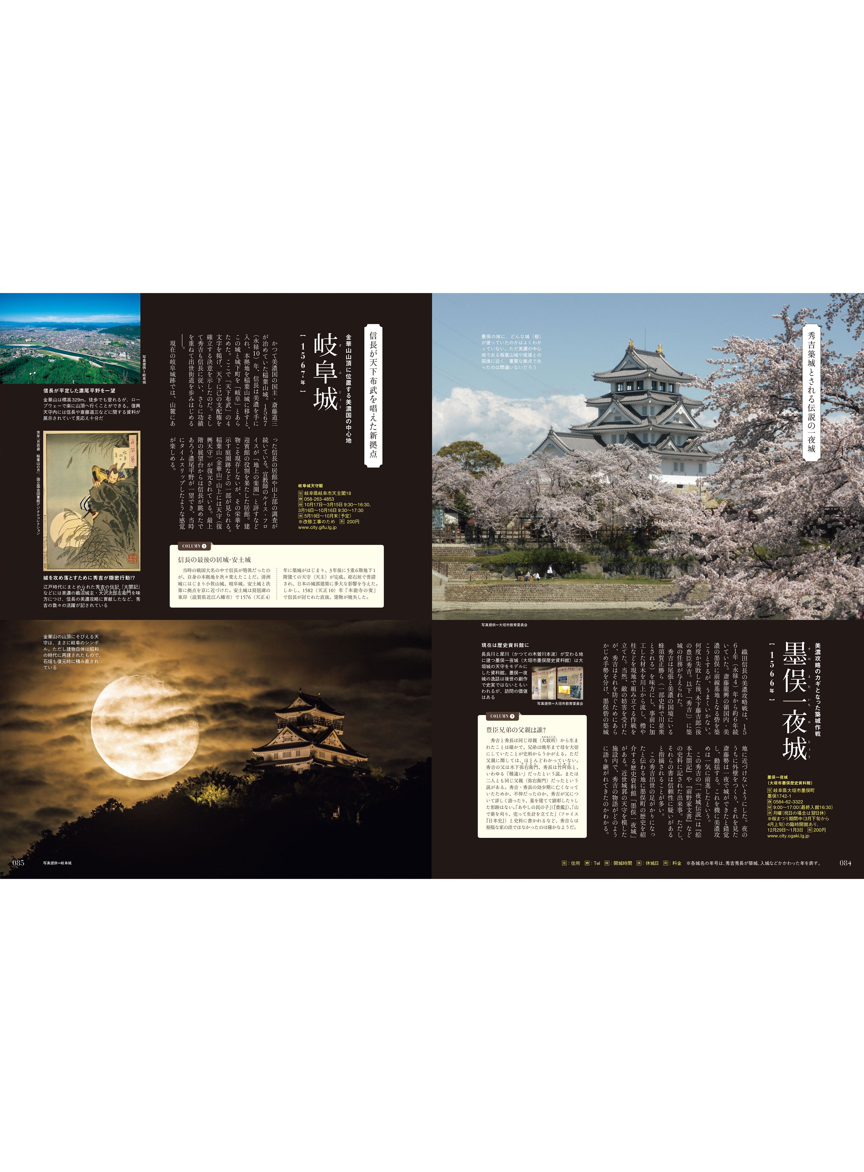 Discover Japan 2026年4月号「地域の“旬”感へ」｜Discover Japan 公式