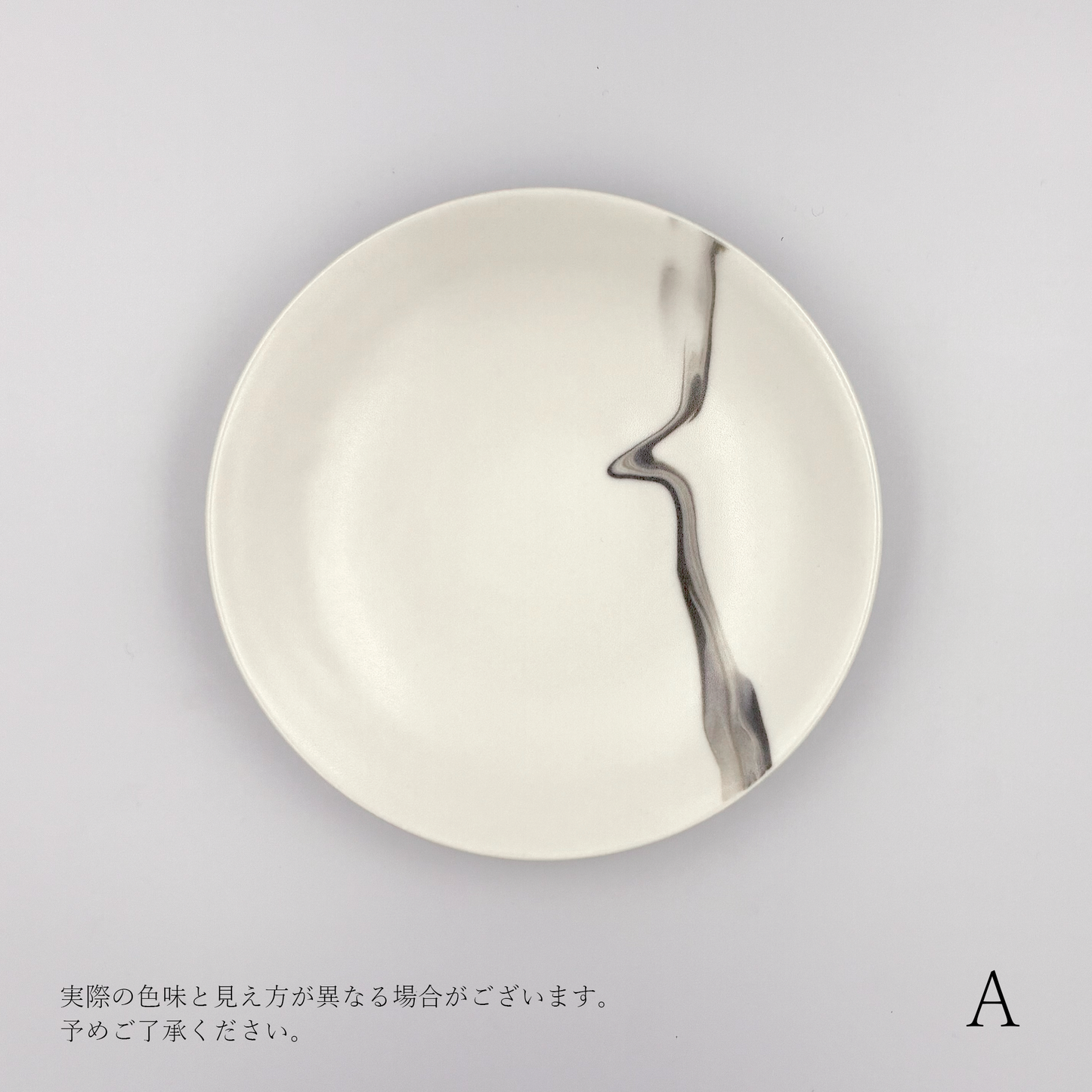 【シライナギサ】霧流し Plate S WH [WH 1-4]