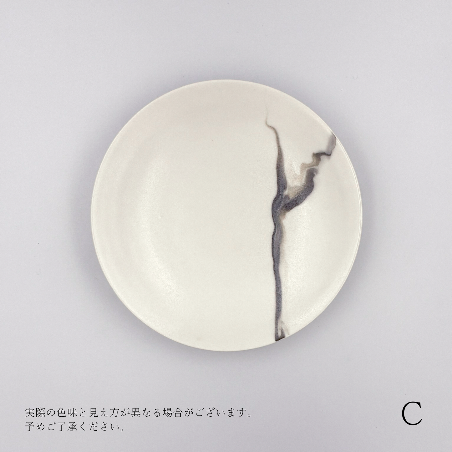 【シライナギサ】霧流し Plate S WH [WH 1-4]