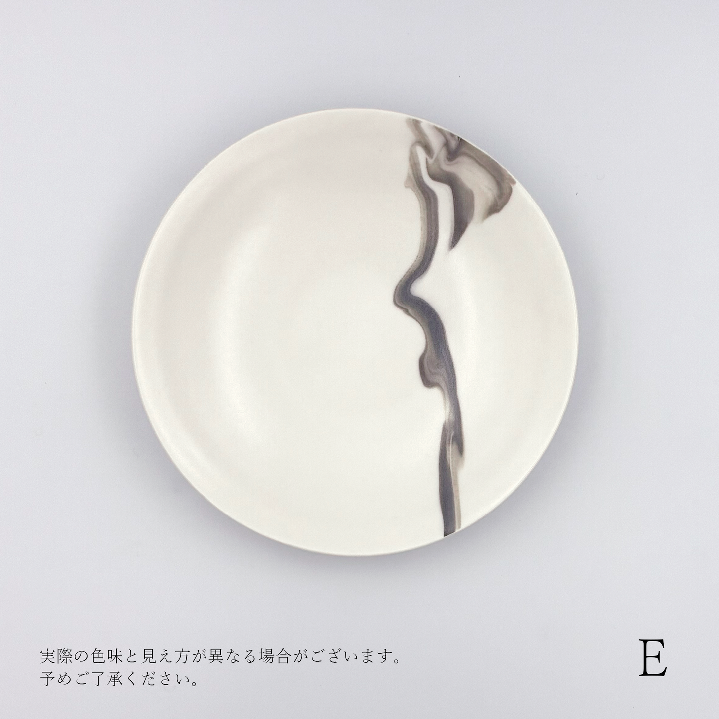 【シライナギサ】霧流し Plate S WH [WH 1-4]