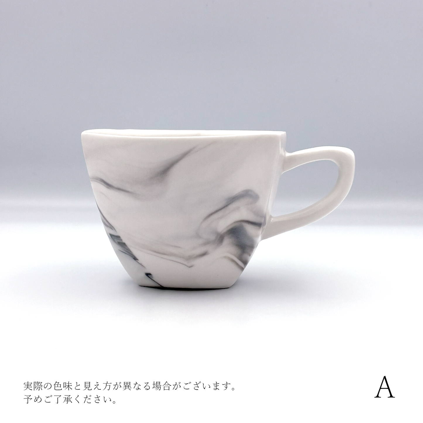 【シライナギサ】霧流し コーヒーカップ [1-6]