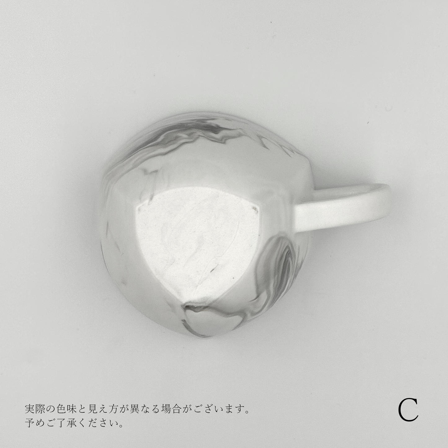 【シライナギサ】霧流し コーヒーカップ [1-6]