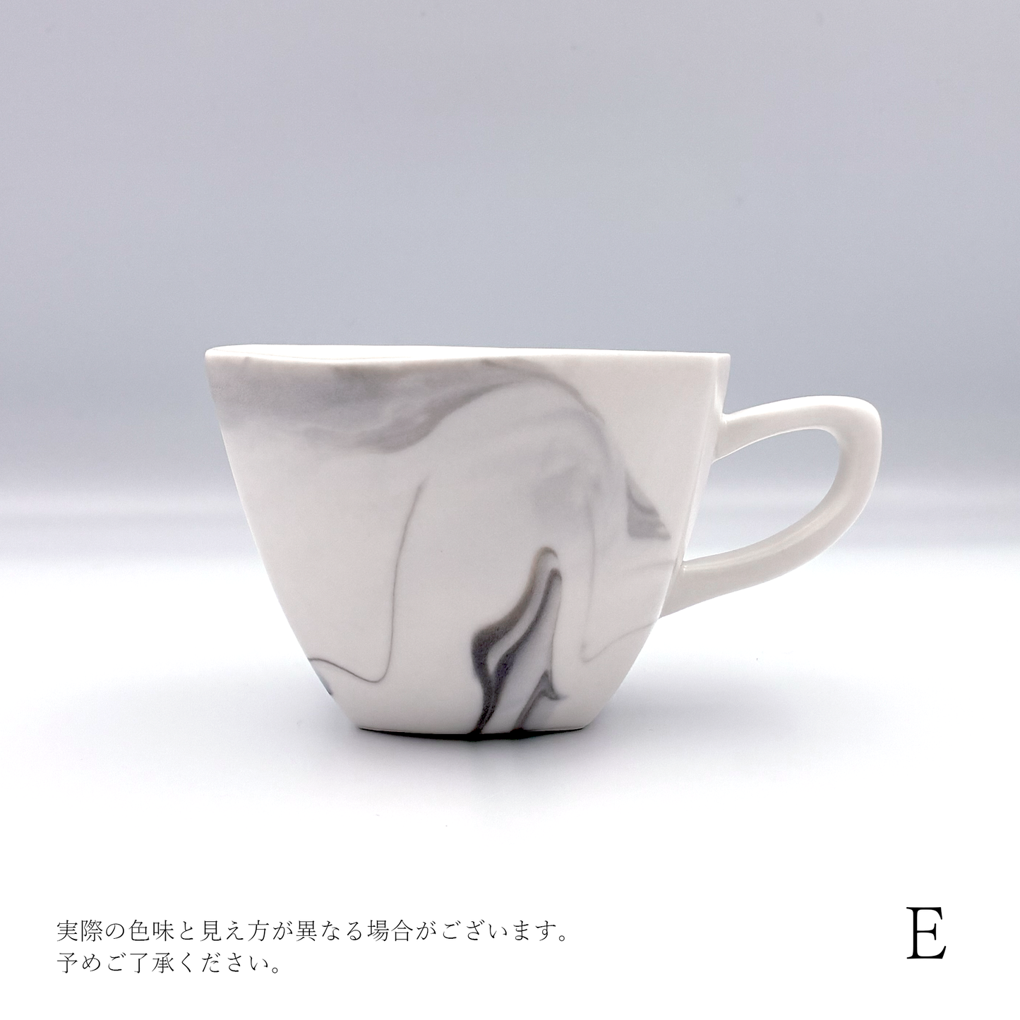 【シライナギサ】霧流し コーヒーカップ [1-6]