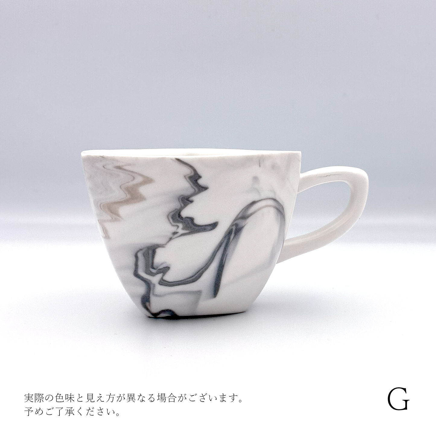 【シライナギサ】霧流し コーヒーカップ [1-6]