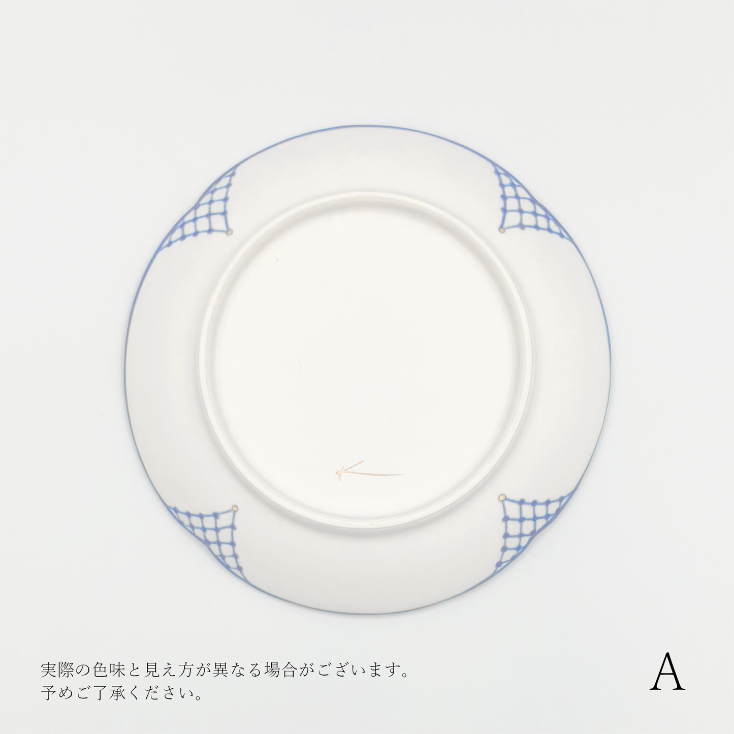 【矢田久美子】染錦花束の菓子皿 [13]