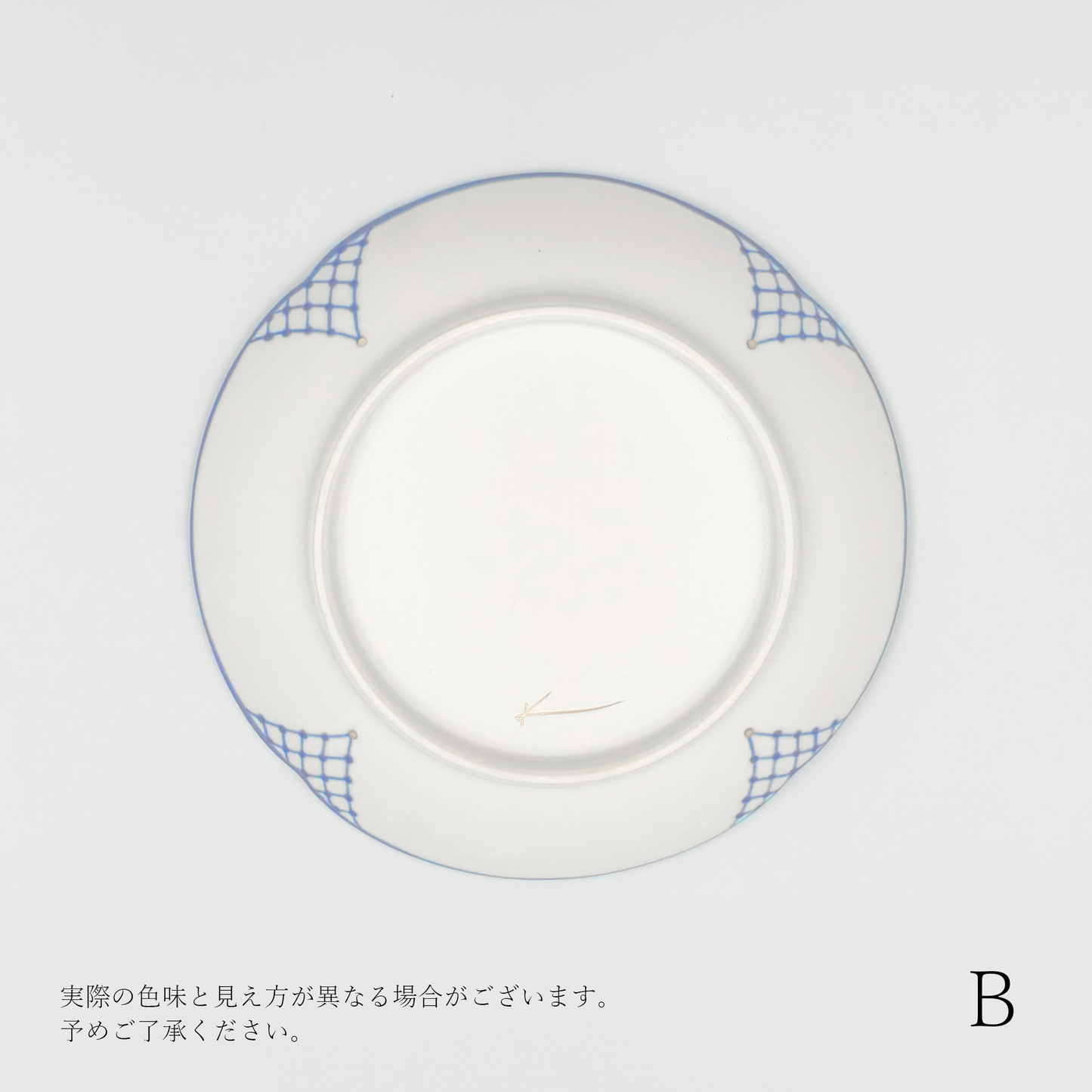 【矢田久美子】染錦花束の菓子皿 [13]