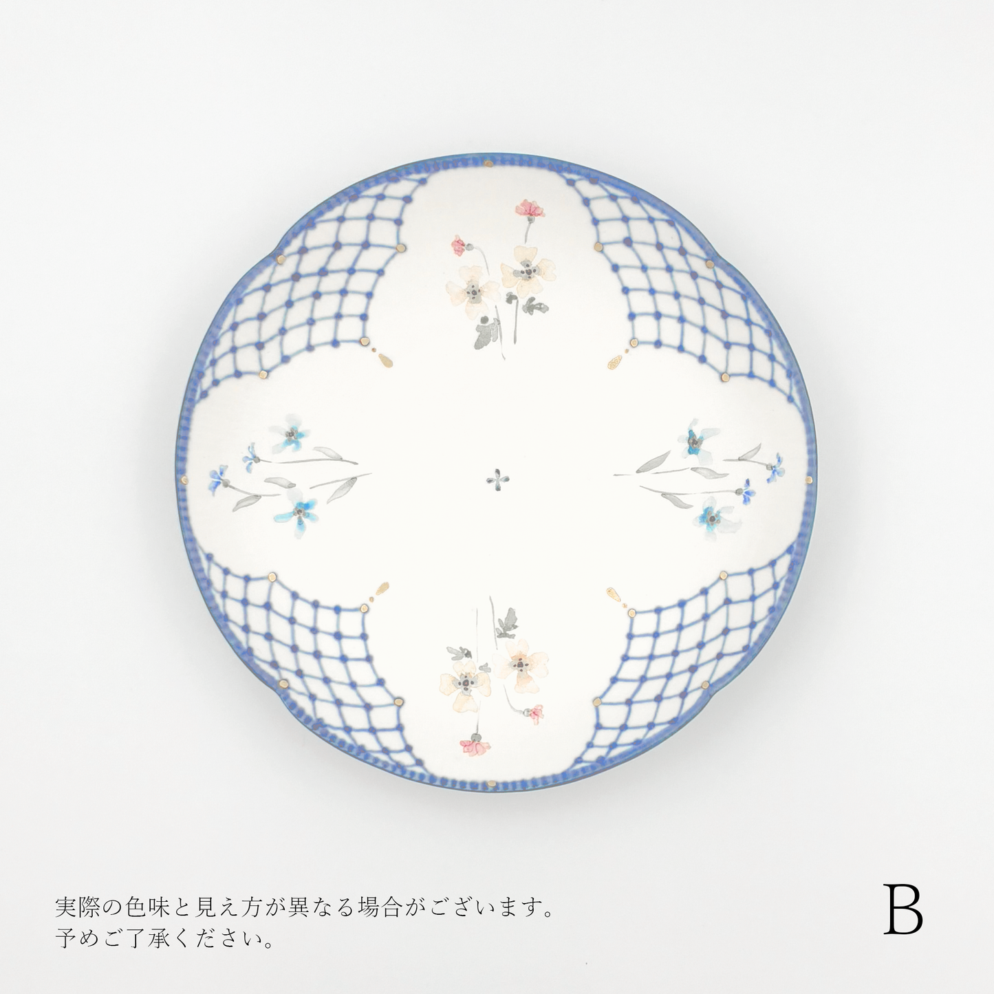 【矢田久美子】染錦花束の菓子皿 [13]