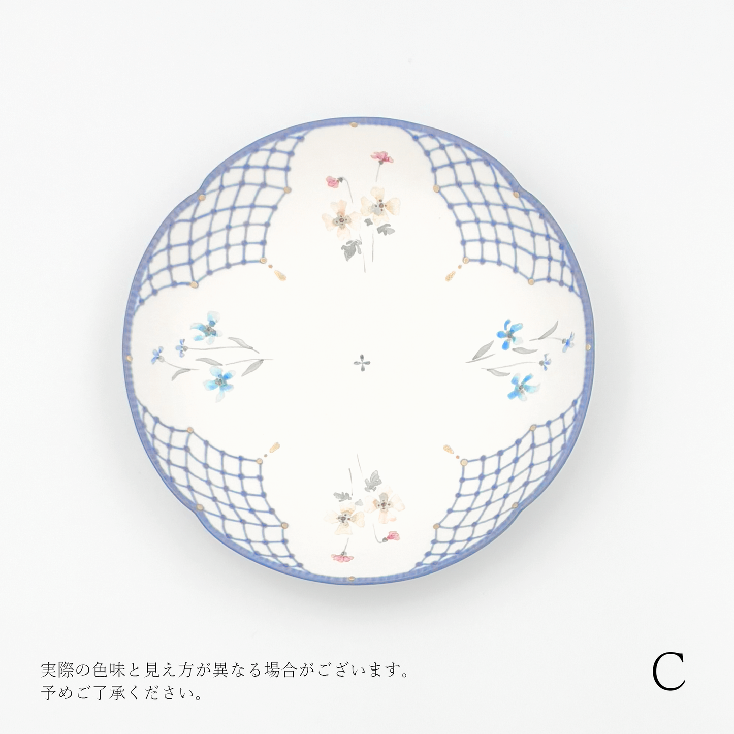 【矢田久美子】染錦花束の菓子皿 [13]