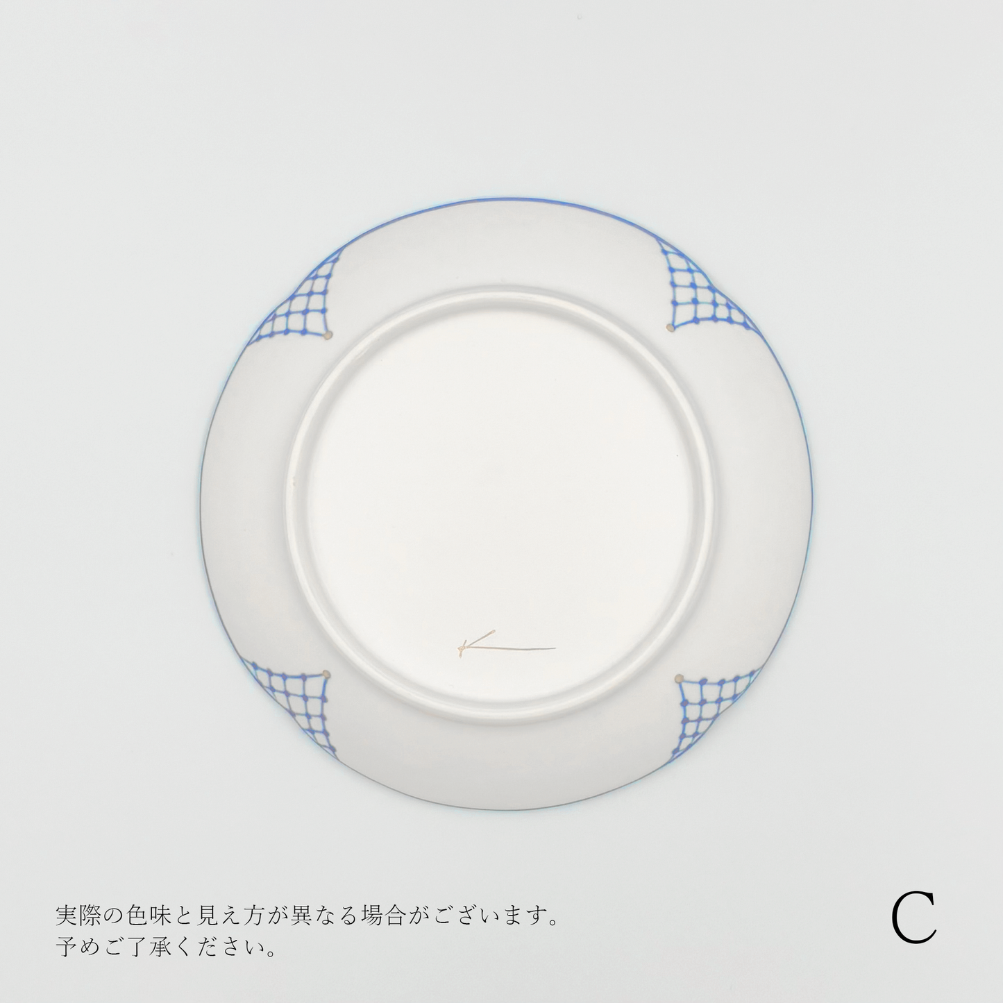 【矢田久美子】染錦花束の菓子皿 [13]