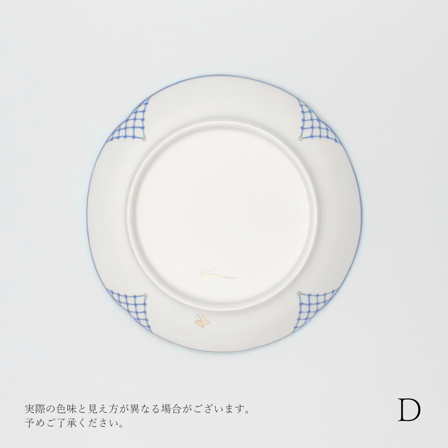 【矢田久美子】染錦花束の菓子皿 [13]