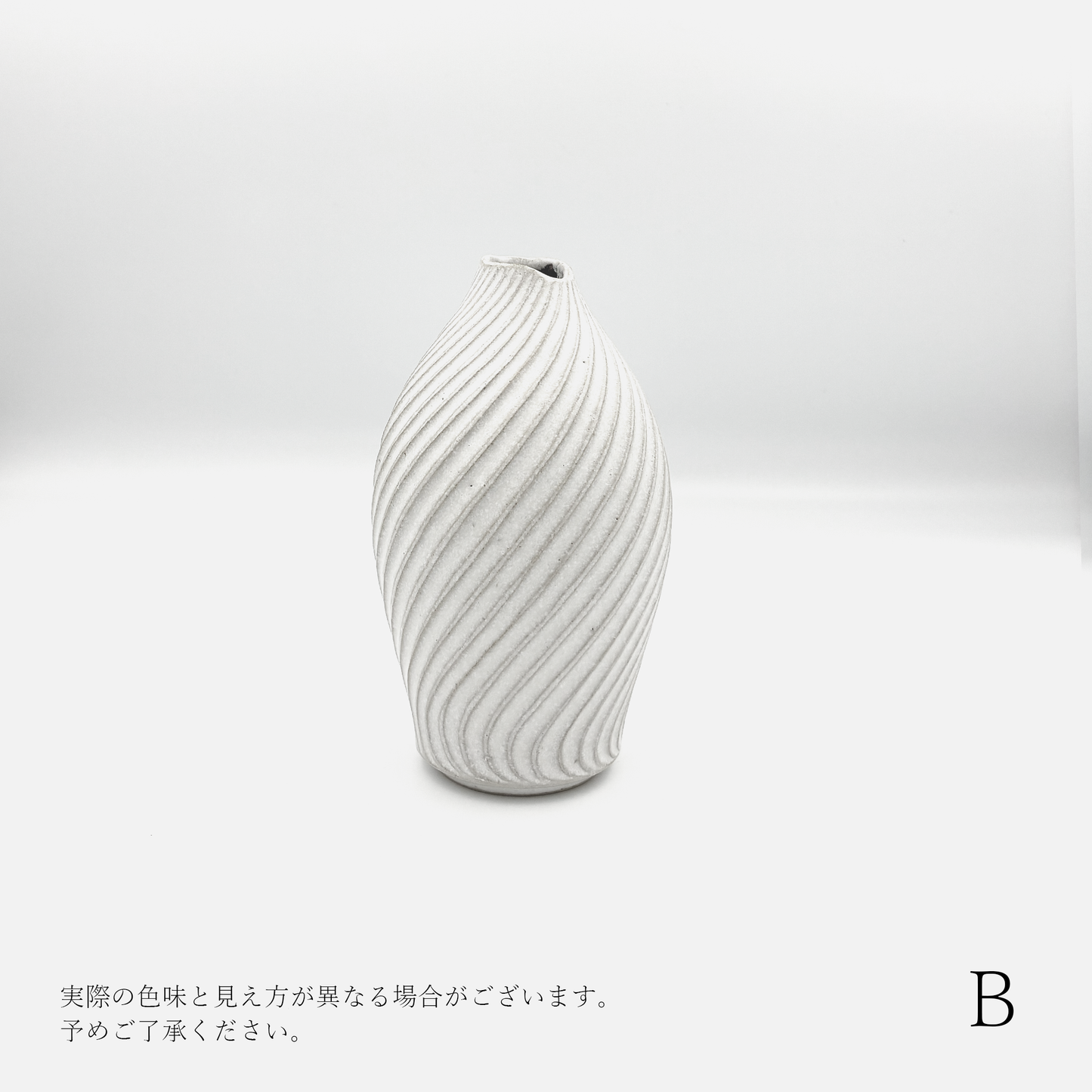 【福島晋平】しのぎ一輪 [15]