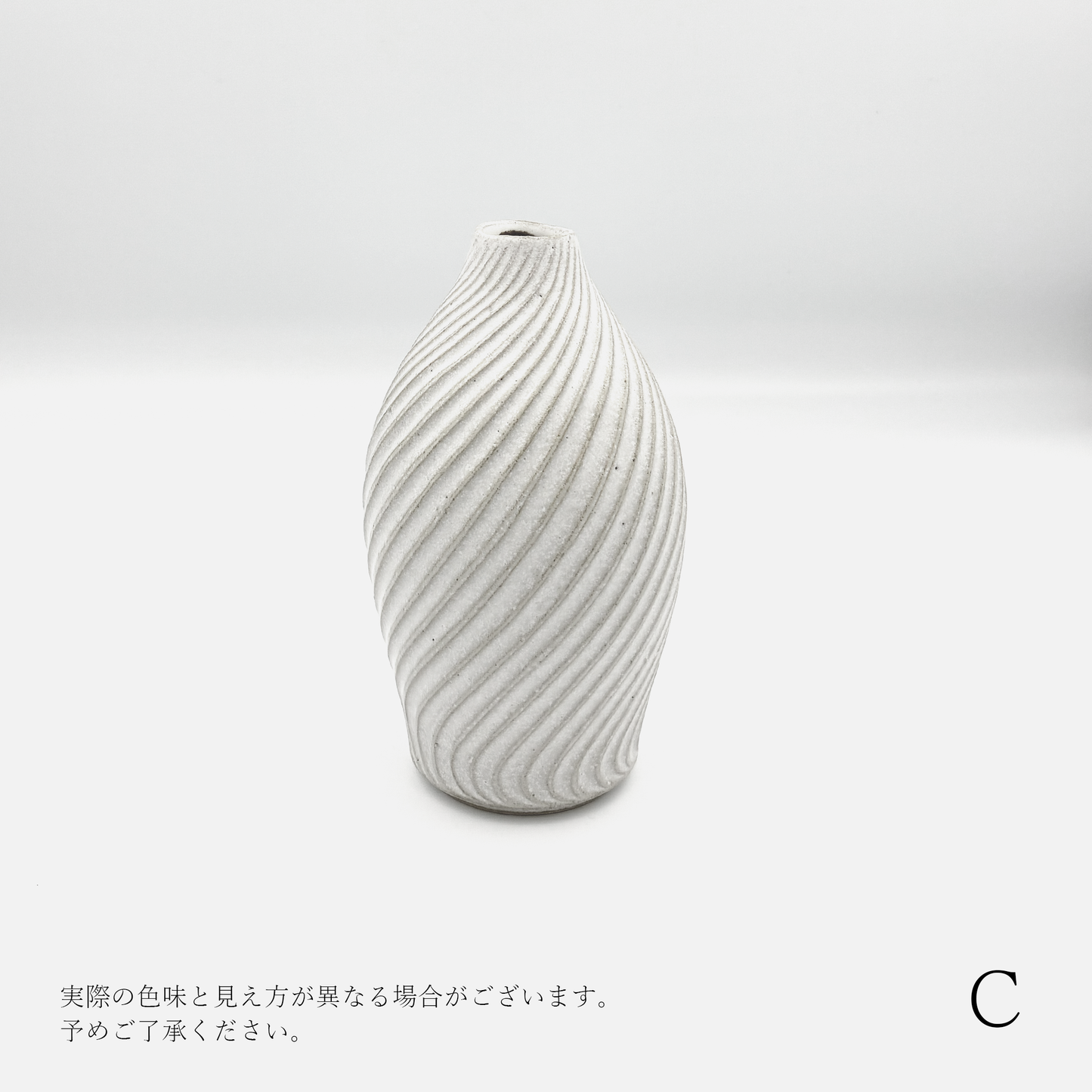 【福島晋平】しのぎ一輪 [15]