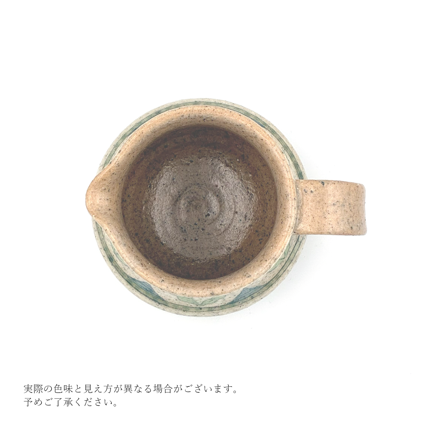 【武 二香】たんぽぽ注器 [15]