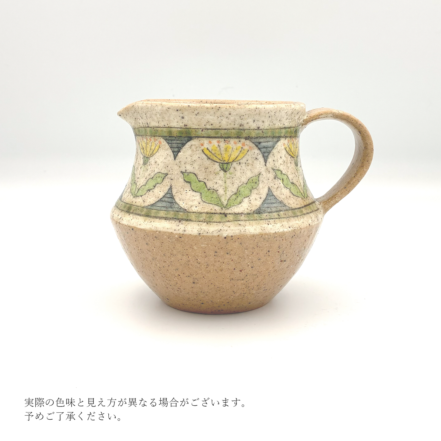 【武 二香】たんぽぽ注器 [15]