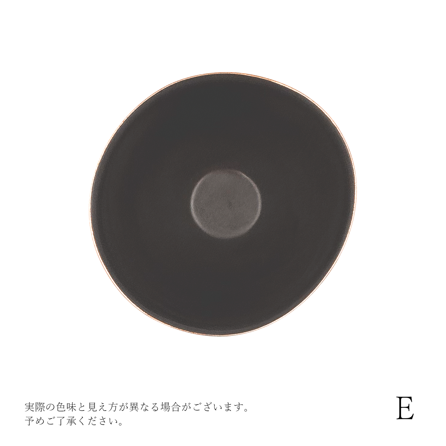 【シライナギサ】彩霧 Cup low BK [2-3]