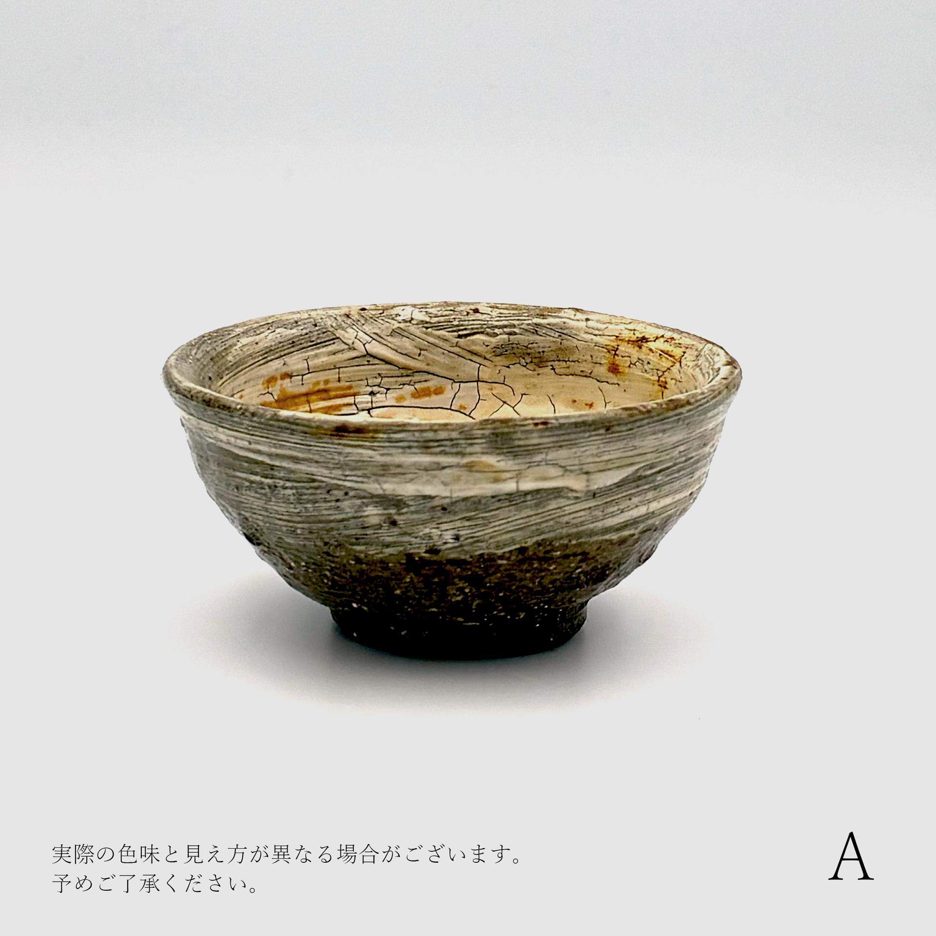 尾形アツシ 刷毛目 ぐい呑み [D5]｜Discover Japan 公式オンラインショップ
