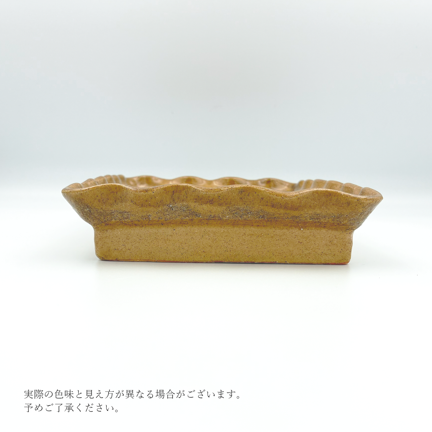 【武 二香】ロブスター角輪花皿 [24]