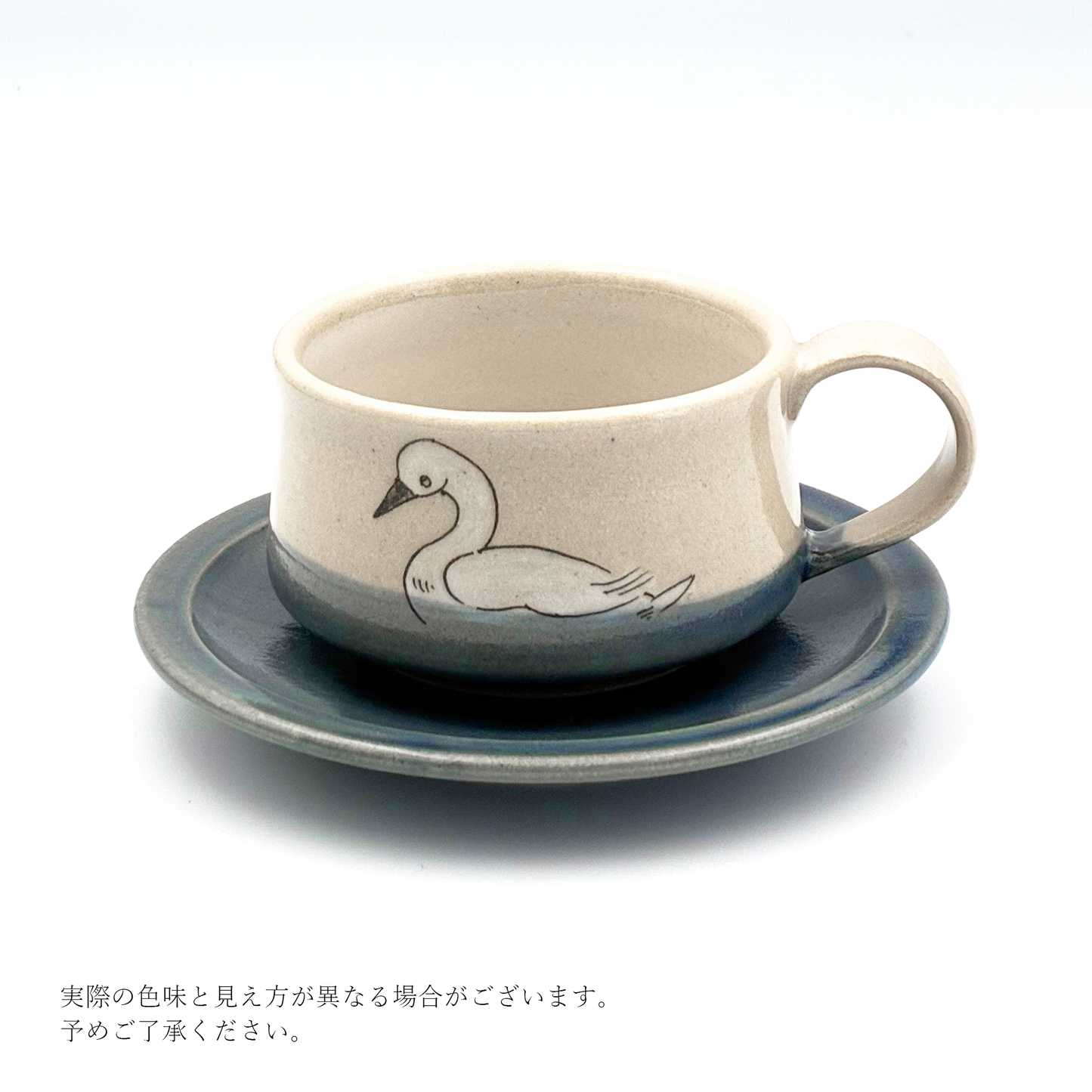 【武 二香】白鳥カップ&ソーサー [27]