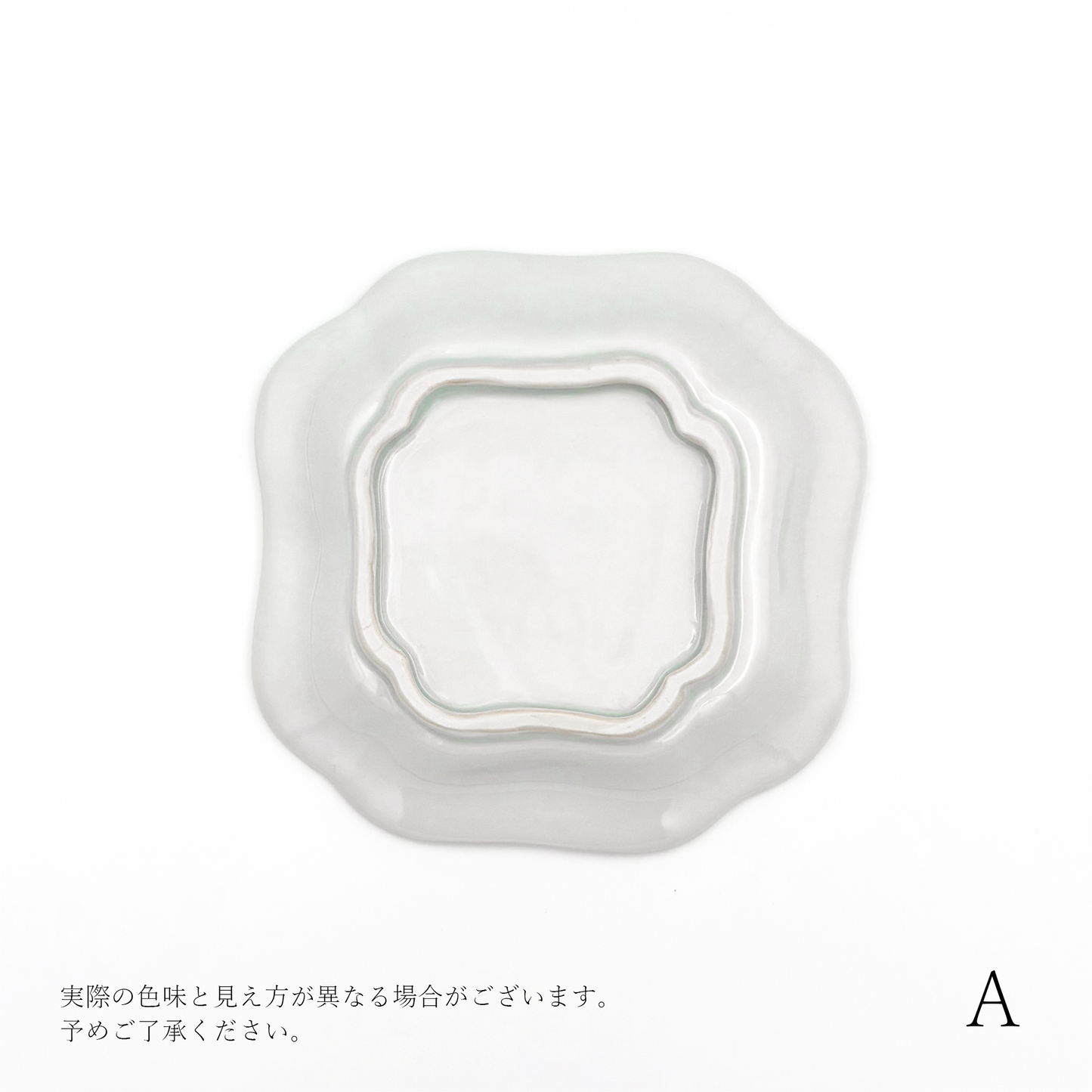 【新道工房】赤絵豹文隅入角向付 [47]