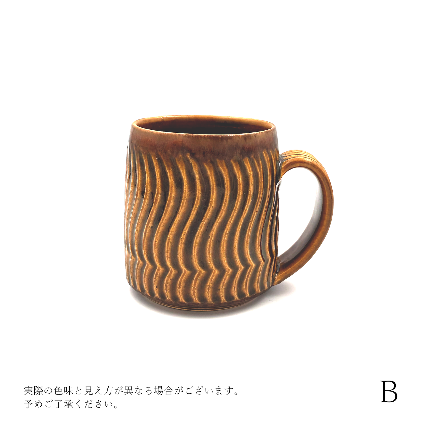 【福島晋平】しのぎマグ [32]