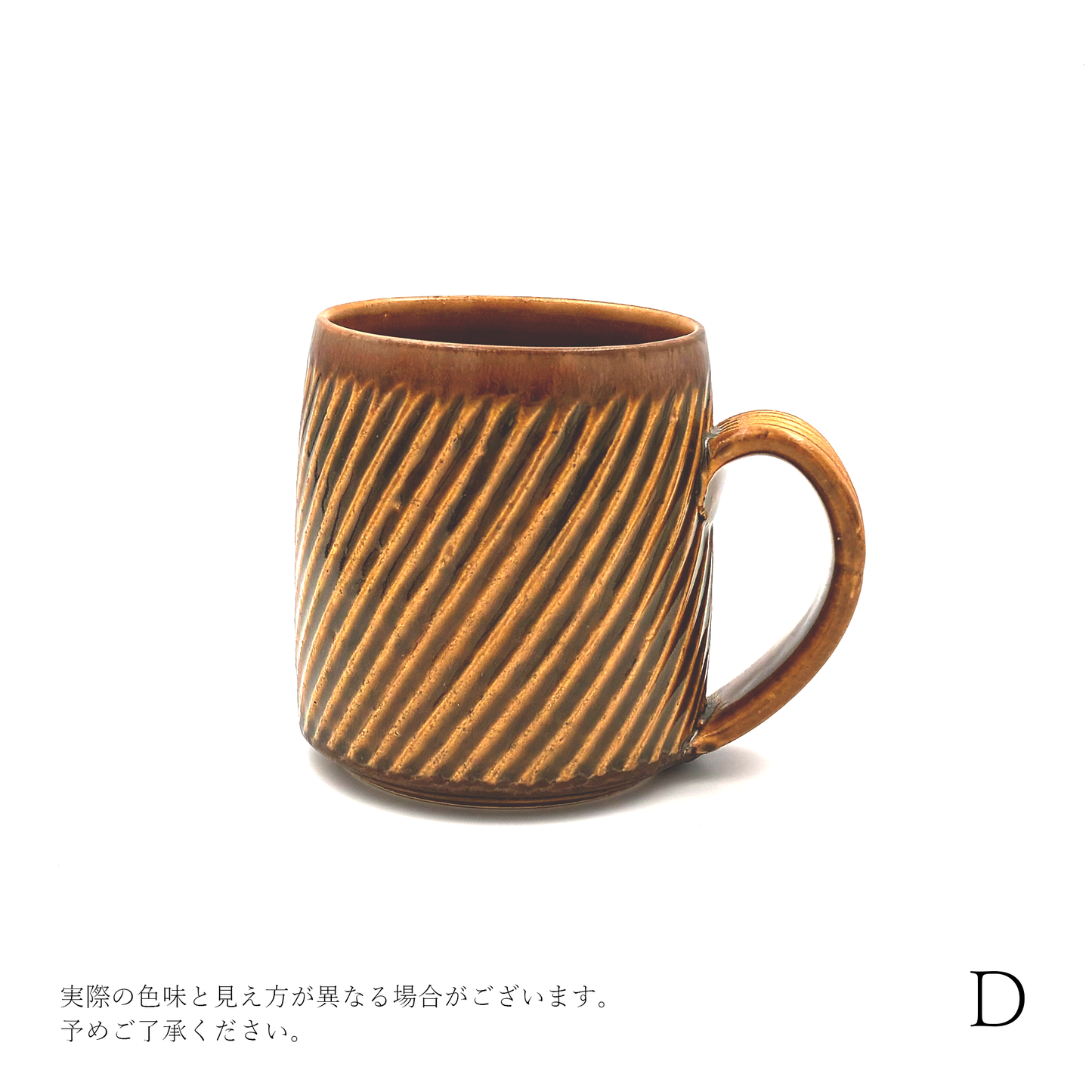 【福島晋平】しのぎマグ [32]