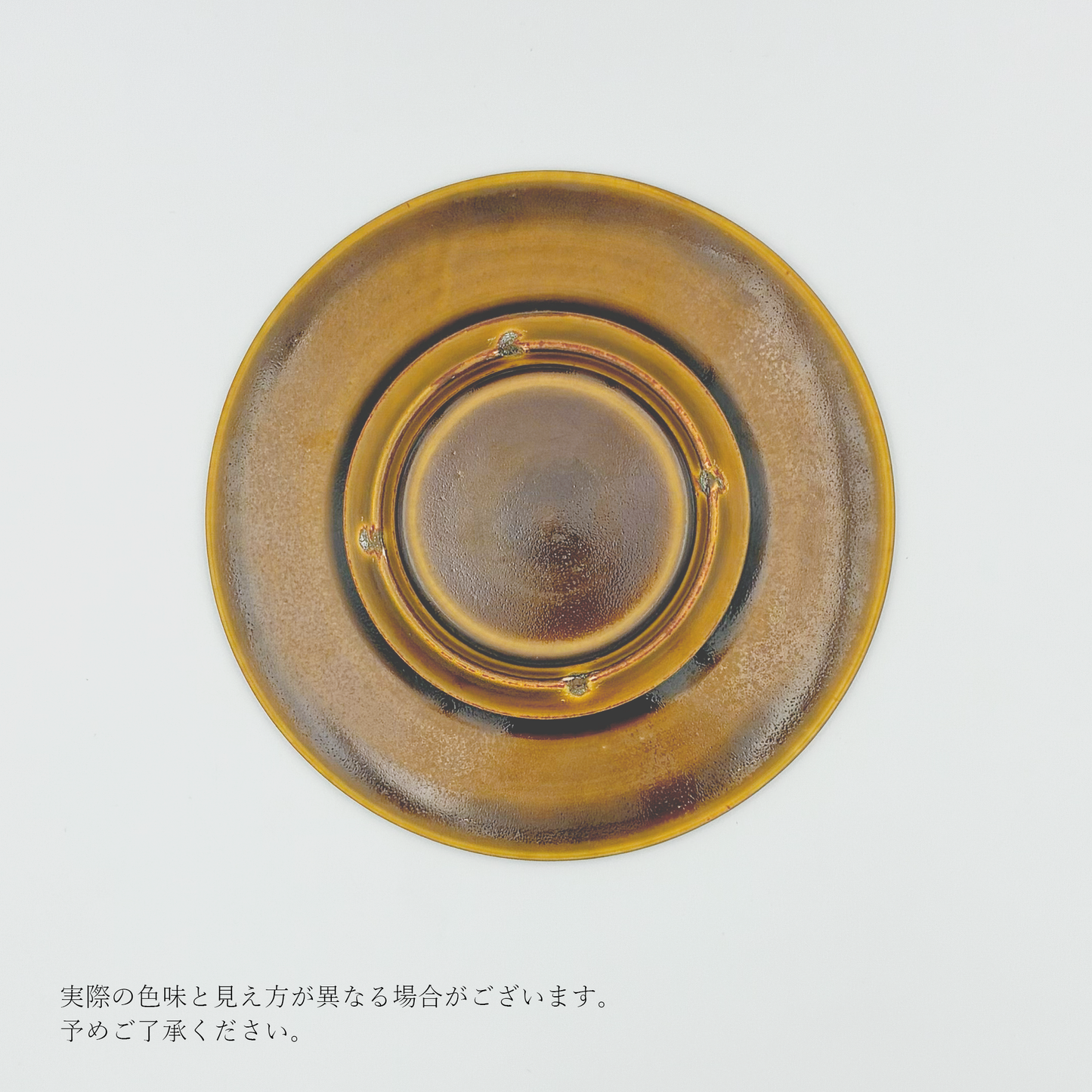 【増渕篤宥】釉象嵌兎文皿（4号）[32]