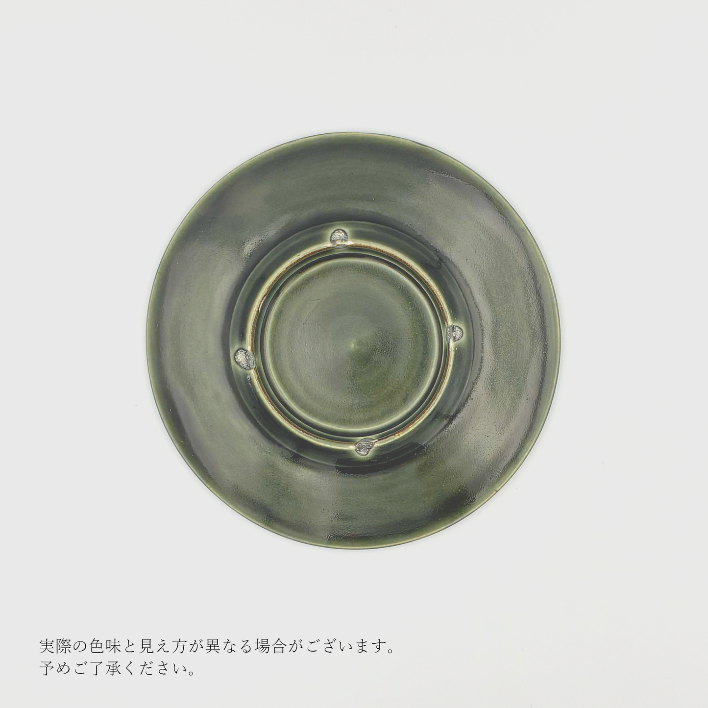 【増渕篤宥】釉象嵌魚文皿（4号）[35]