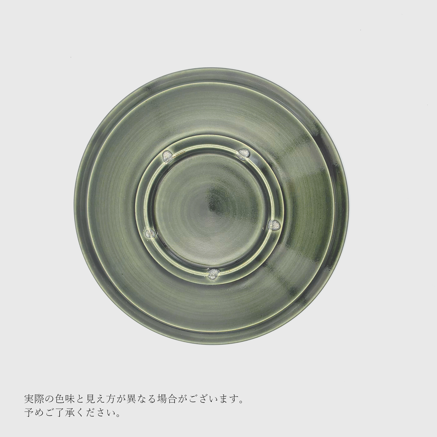 【増渕篤宥】釉象嵌桃ト三獣文皿（6号）[38]