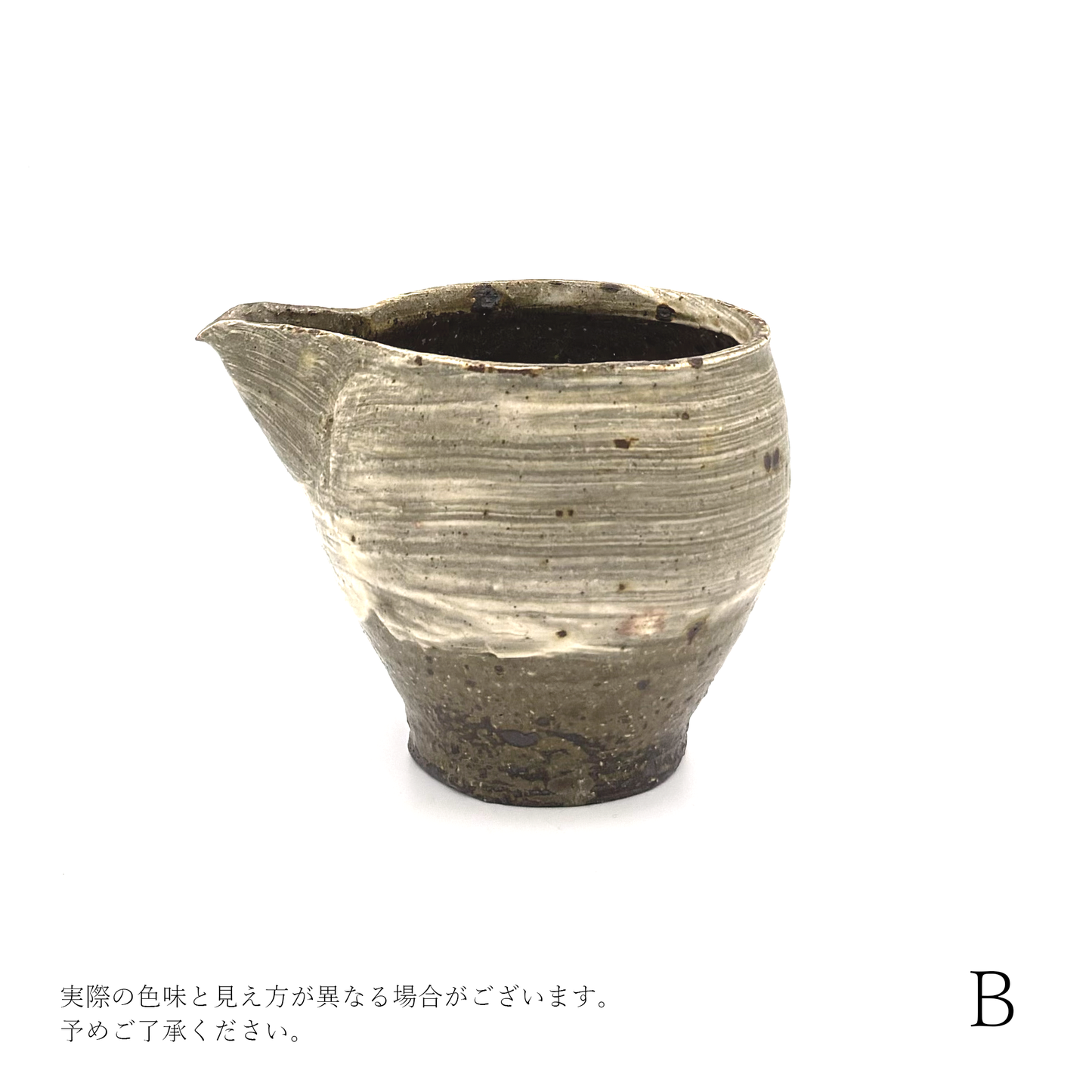 尾形アツシ 刷毛目 立ち片口 [3]｜Discover Japan 公式オンラインショップ