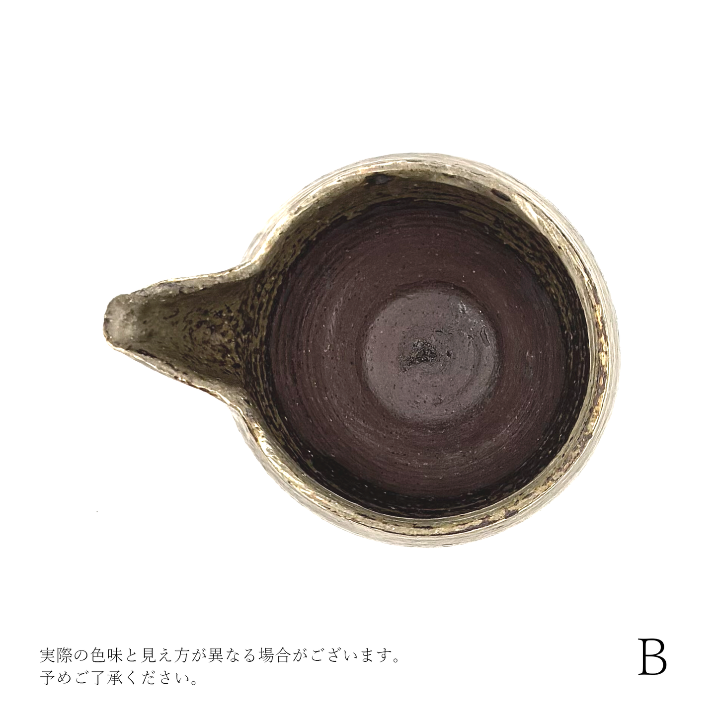 【尾形アツシ】刷毛目 立ち片口 [3]