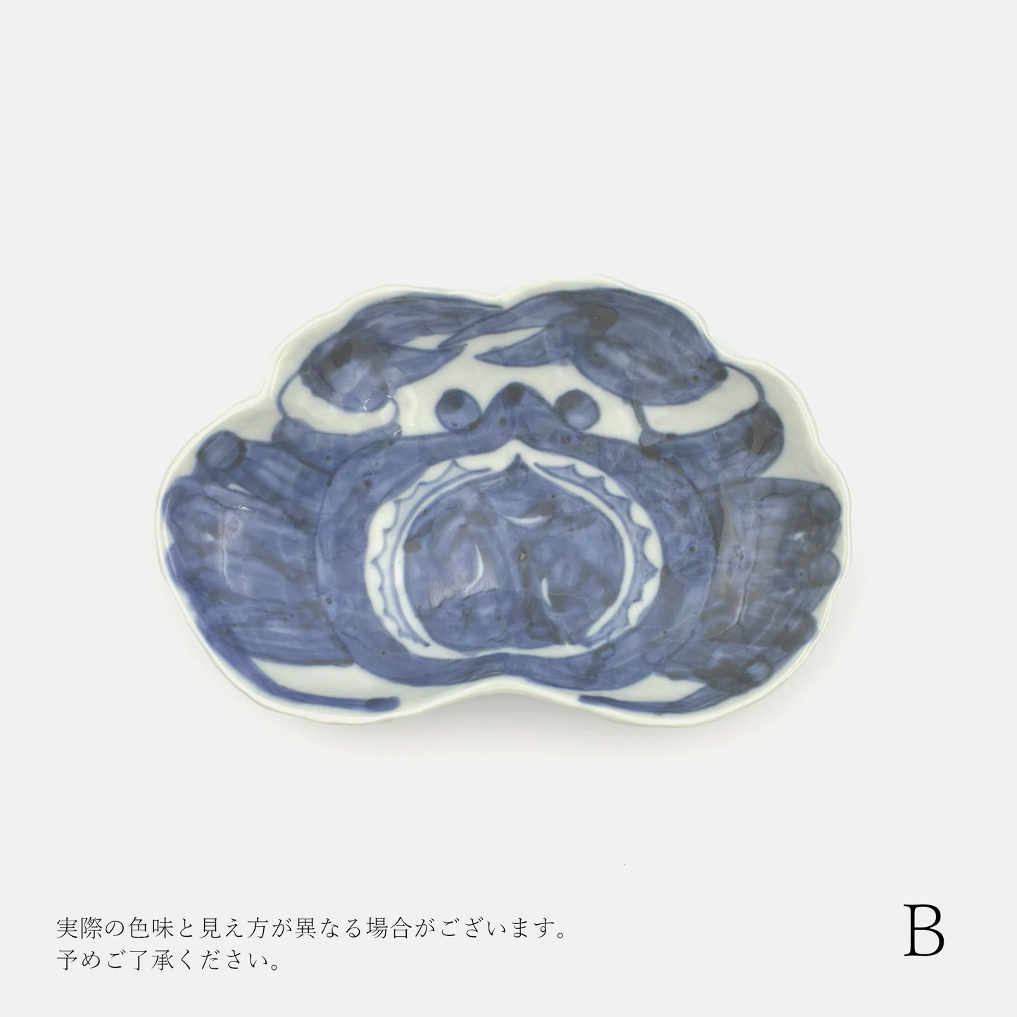 アンティーク 骨董 たんぽぽ - カニ皿】2匹の蟹さん図柄縁さび昭和レトロな小皿10.5cm 小物入れ 蟹デザイン 花柄 青白磁 香合 漆器 工芸品
