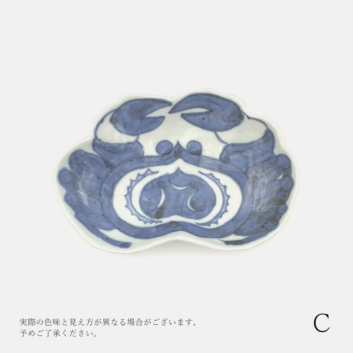 新道工房 染付蟹形向付 [4]｜Discover Japan 公式オンラインショップ