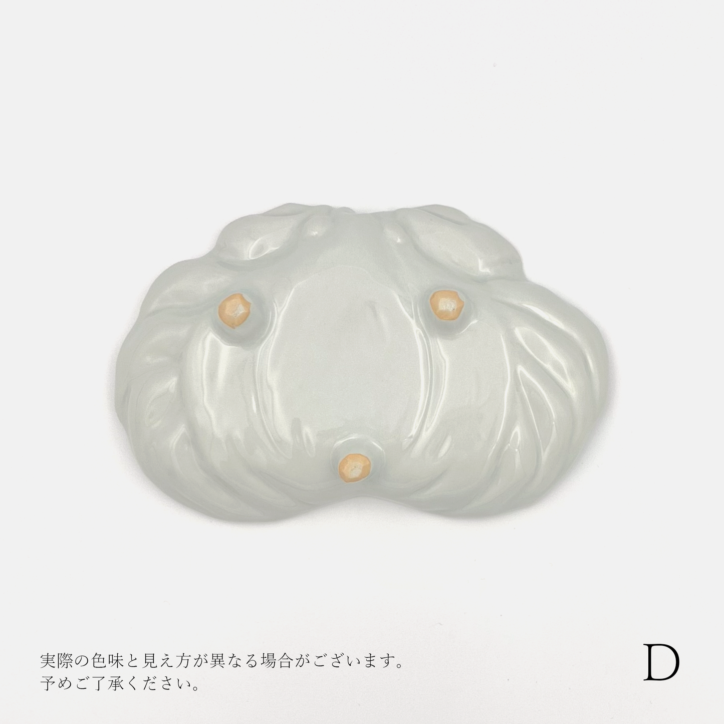 【新道工房】染付蟹形向付 [4]