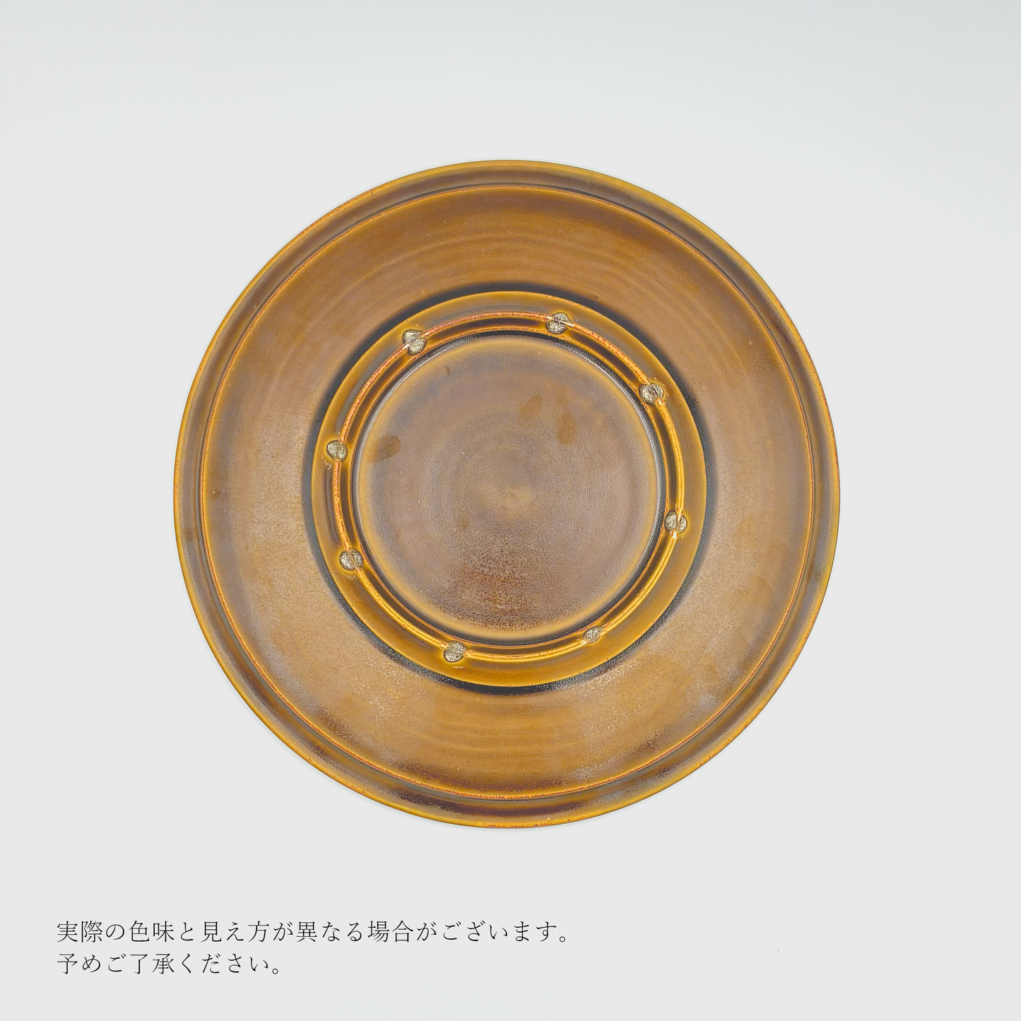 【増渕篤宥】釉象嵌桃ト三獣文皿（8号）[41]