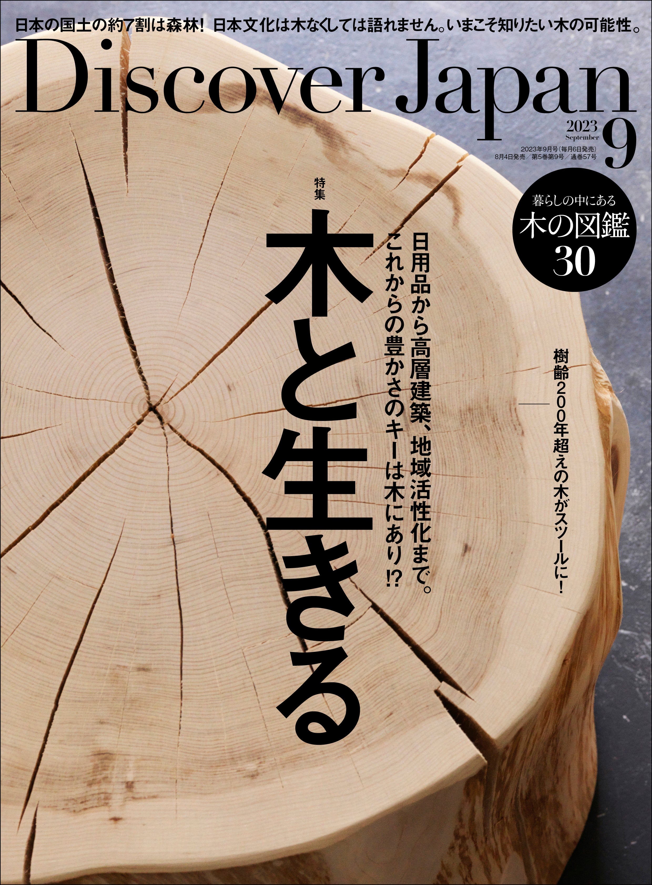 ももまる様 オーダーページ 8/14 | yasbil.org