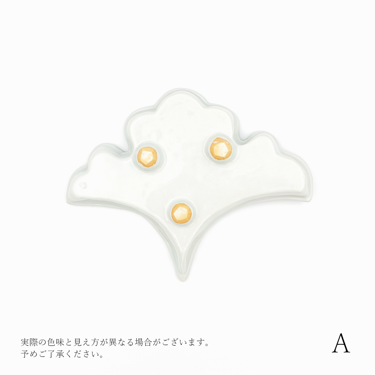 【新道工房】染付釣人図銀杏形向付 [5]