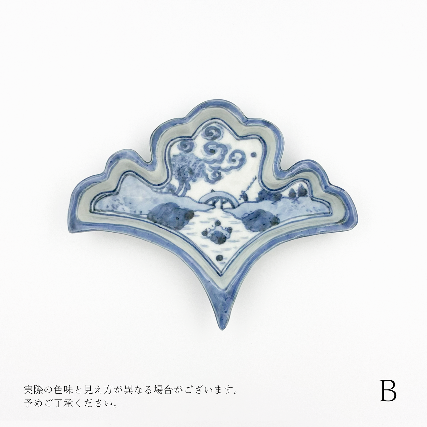 【新道工房】染付釣人図銀杏形向付 [5]