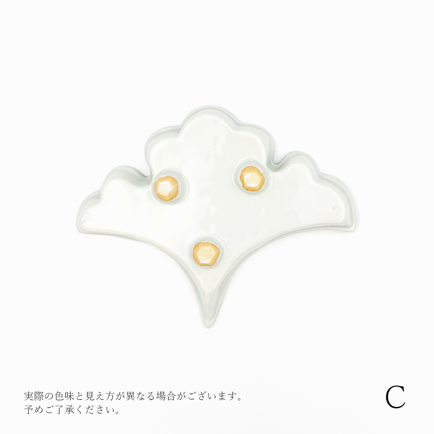 【新道工房】染付釣人図銀杏形向付 [5]