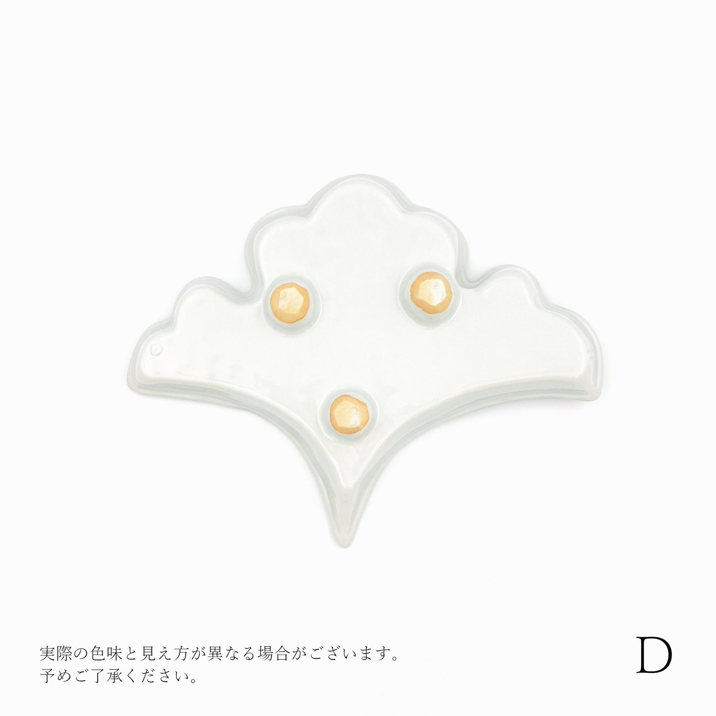 【新道工房】染付釣人図銀杏形向付 [5]