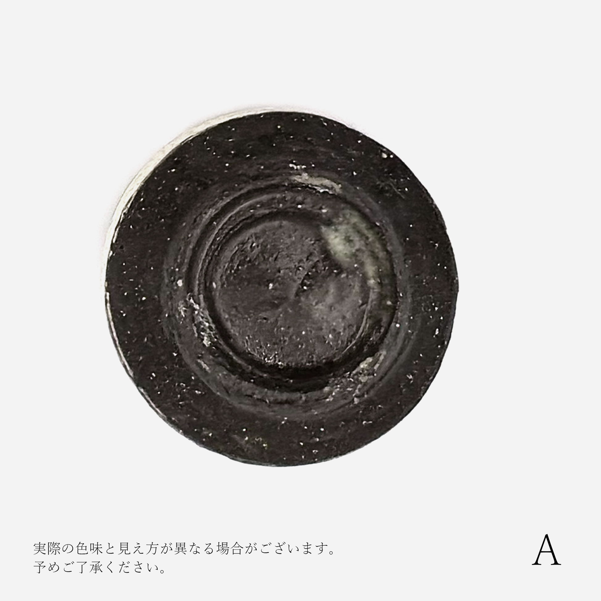 尾形アツシ 黒地刷毛目 平盃 [D3]｜Discover Japan 公式オンラインショップ